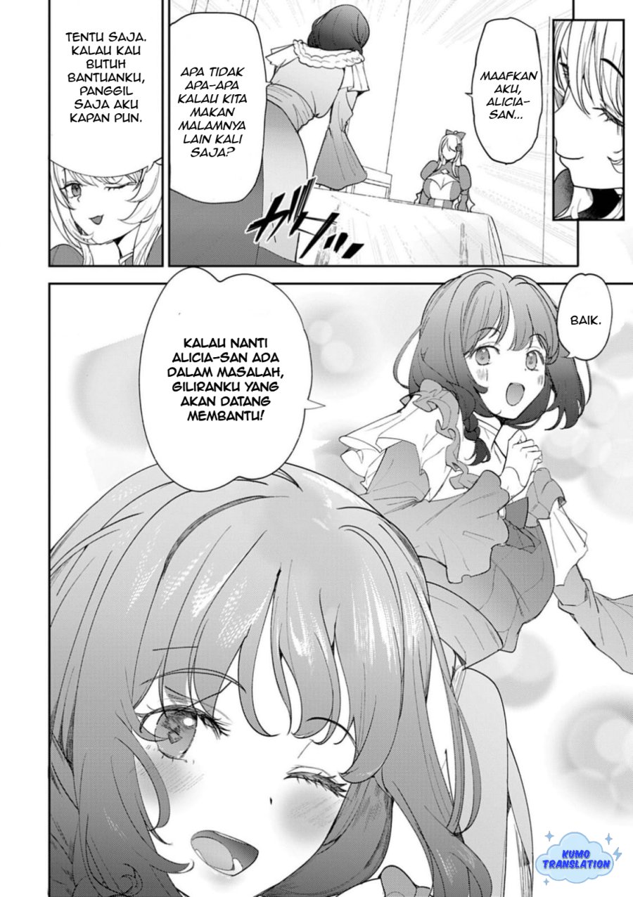 Hyouketsu Reijou-sama wo Follow Shitara, Mechamecha Dekiai Sareteshimatta Ken Chapter 7 - halaman 14