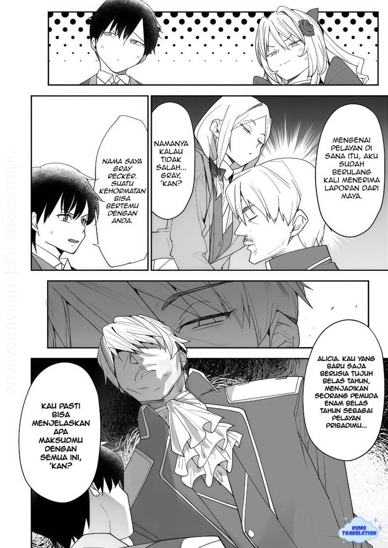 Hyouketsu Reijou-sama wo Follow Shitara, Mechamecha Dekiai Sareteshimatta Ken Chapter 8 - halaman 2