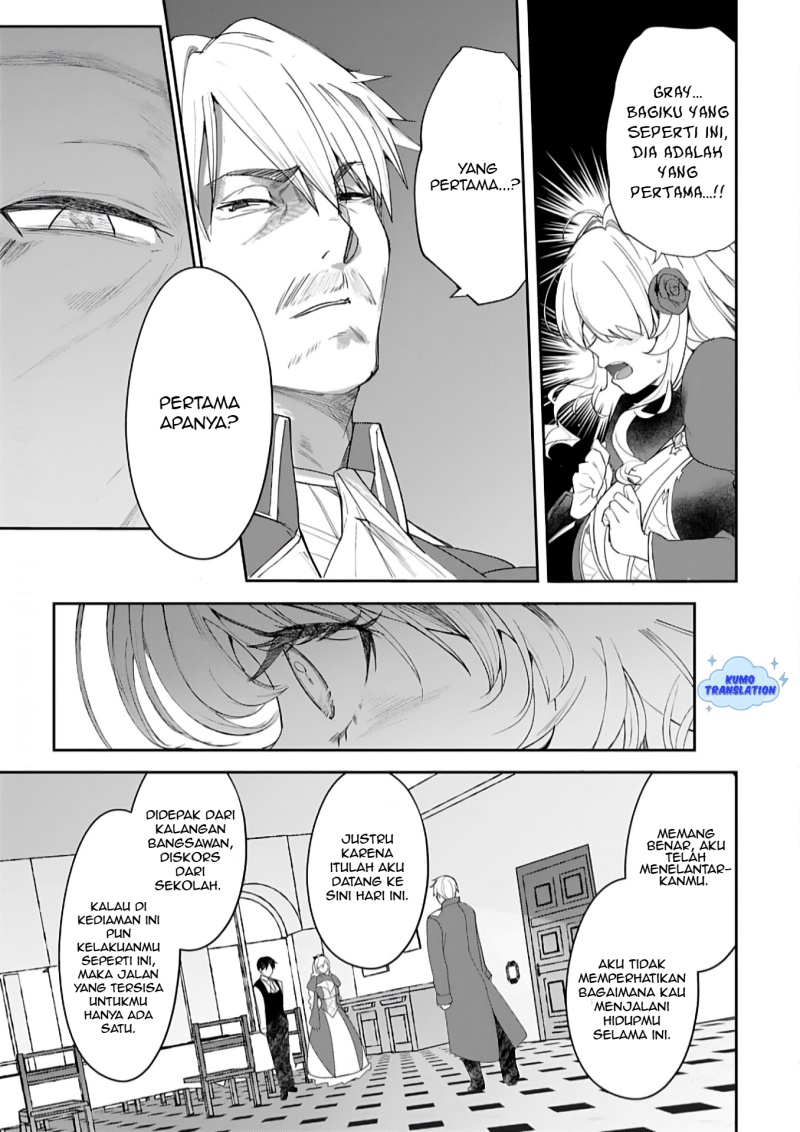 Hyouketsu Reijou-sama wo Follow Shitara, Mechamecha Dekiai Sareteshimatta Ken Chapter 8 - halaman 5