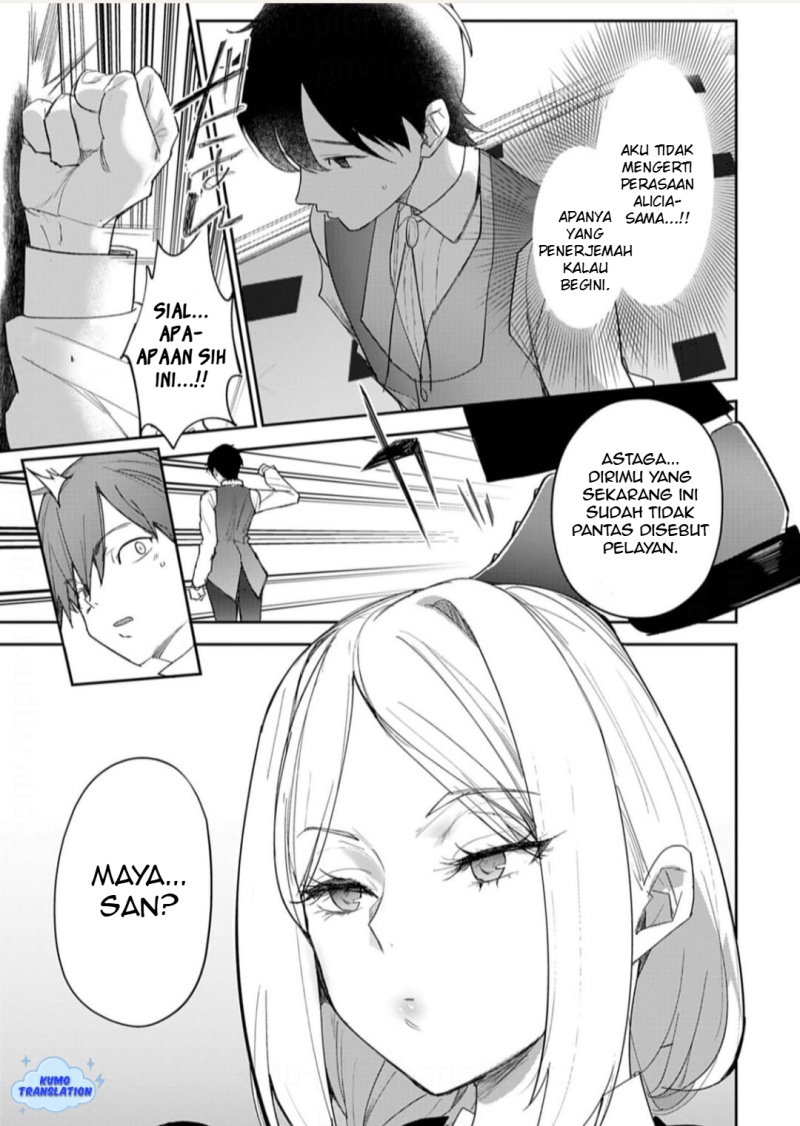 Hyouketsu Reijou-sama wo Follow Shitara, Mechamecha Dekiai Sareteshimatta Ken Chapter 9 - halaman 13