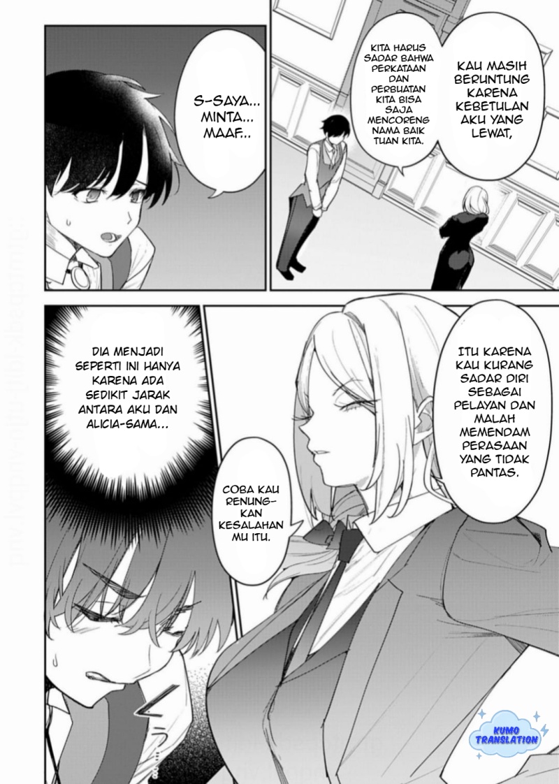Hyouketsu Reijou-sama wo Follow Shitara, Mechamecha Dekiai Sareteshimatta Ken Chapter 9 - halaman 14