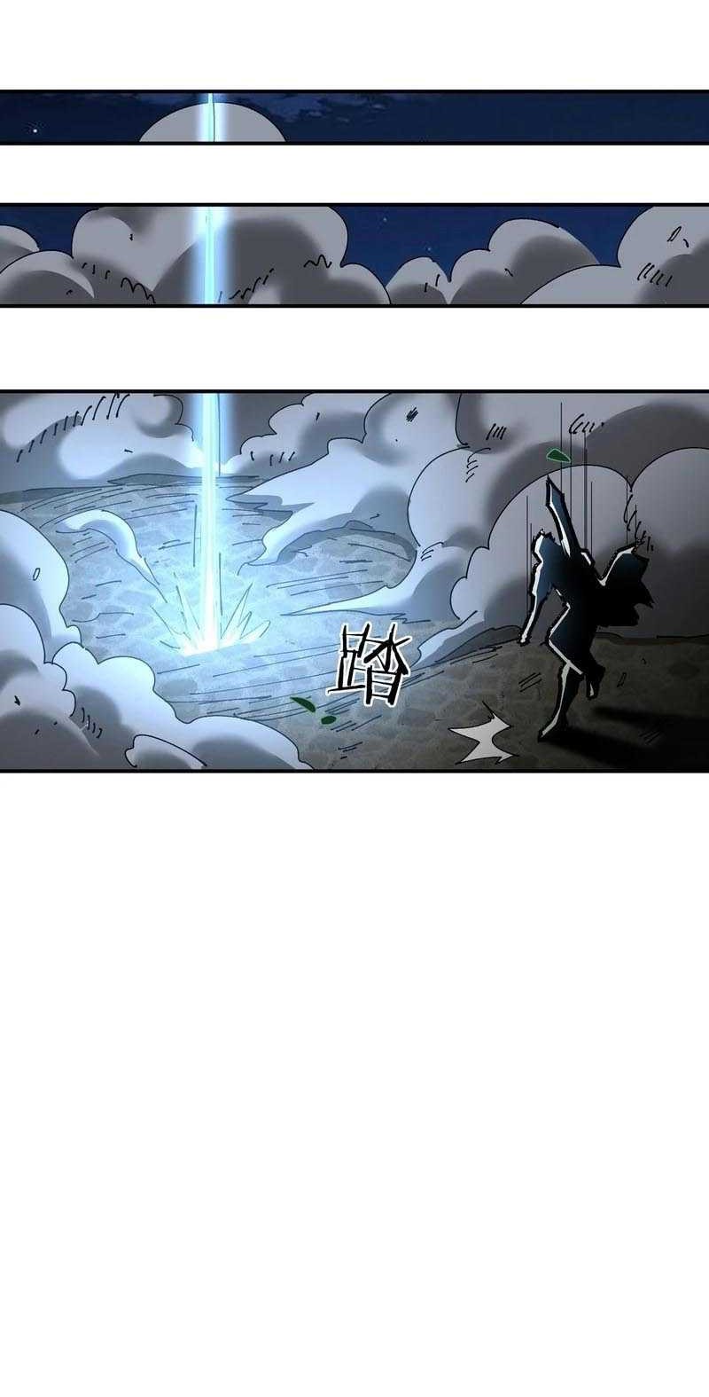 Hyper Blitz: Fury Unleashed Chapter 14 - halaman 36