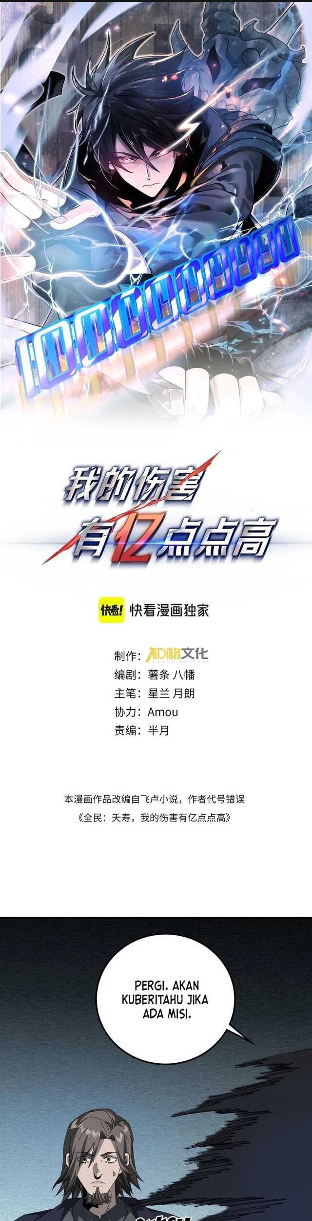 Hyper Blitz: Fury Unleashed Chapter 16 - halaman 3