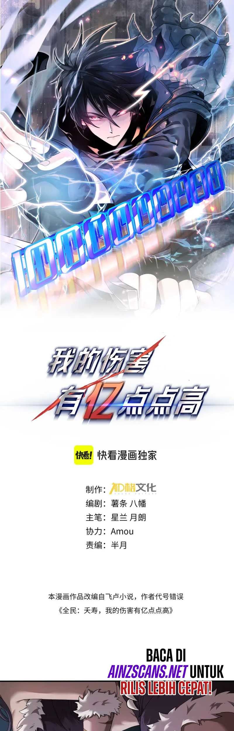 Hyper Blitz: Fury Unleashed Chapter 2 - halaman 3