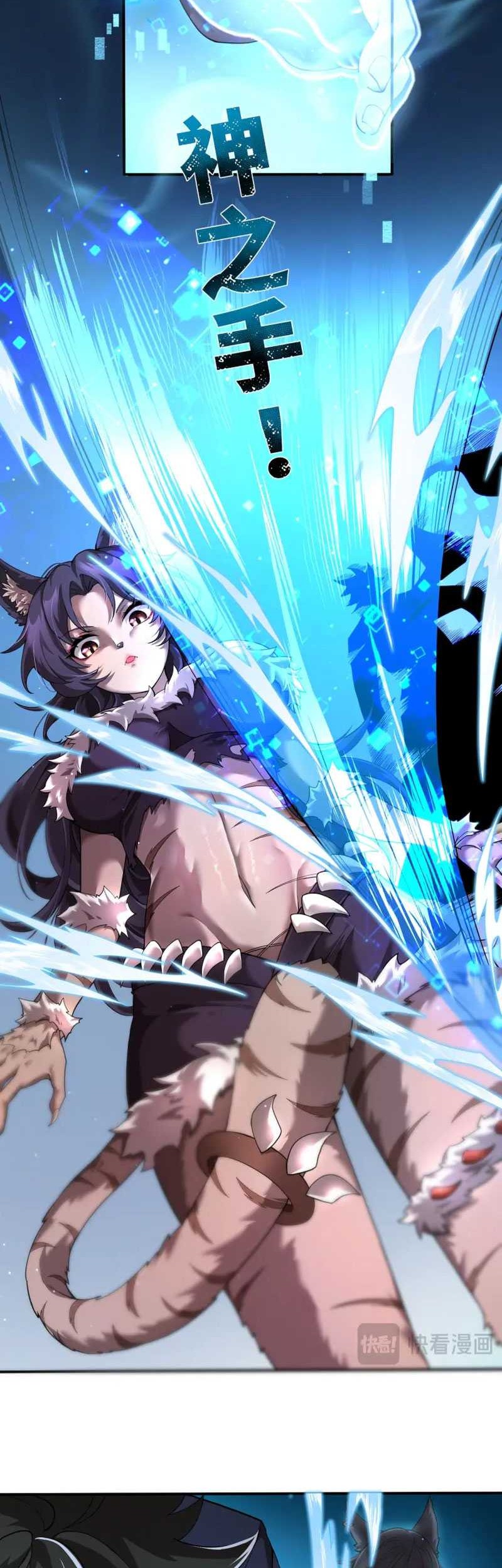 Hyper Blitz: Fury Unleashed Chapter 2 - halaman 6