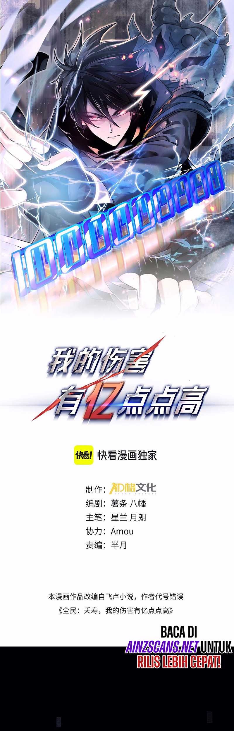 Hyper Blitz: Fury Unleashed Chapter 3 - halaman 4