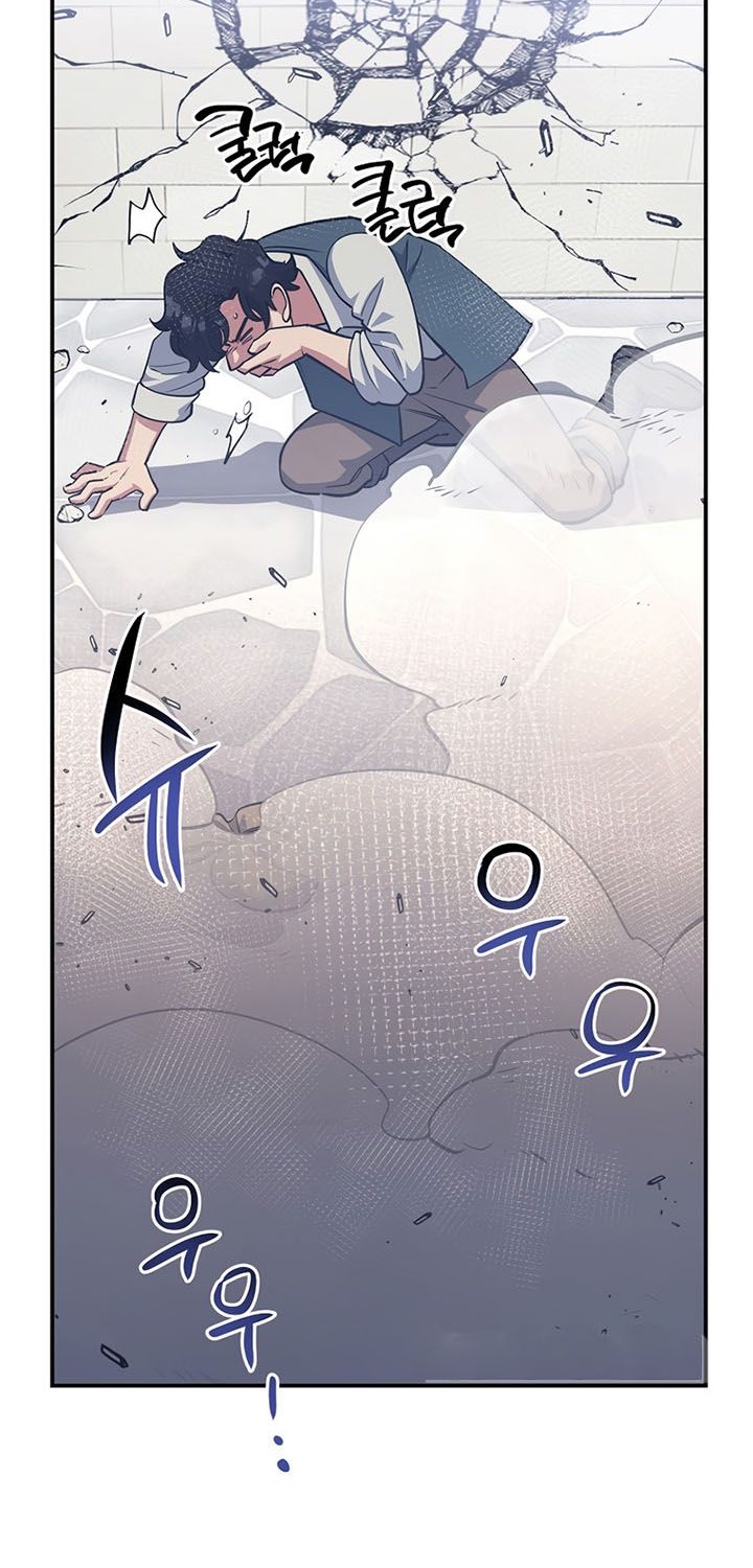 Hyper Luck Chapter 13 - halaman 17