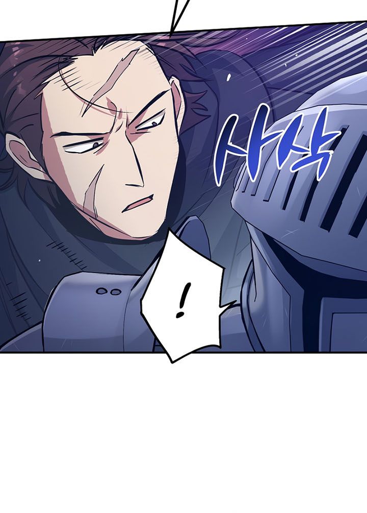 Hyper Luck Chapter 14 - halaman 12