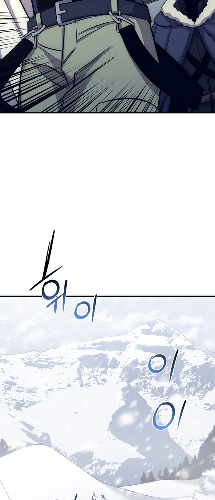 Hyper Luck Chapter 17 - halaman 41