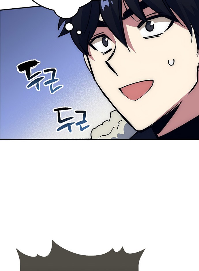 Hyper Luck Chapter 18 - halaman 21