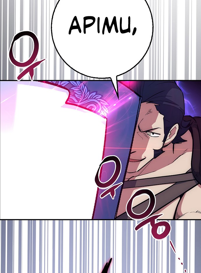 Hyper Luck Chapter 18 - halaman 23