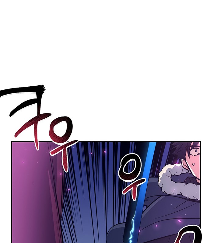 Hyper Luck Chapter 18 - halaman 27