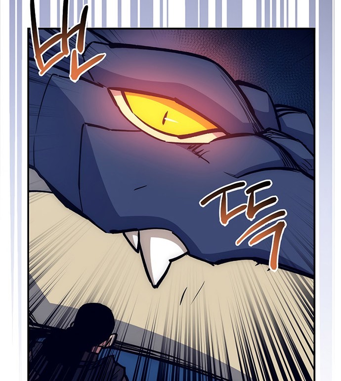 Hyper Luck Chapter 18 - halaman 45