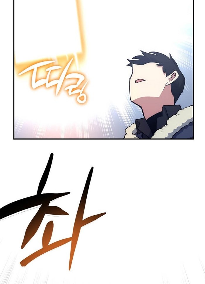 Hyper Luck Chapter 19 - halaman 65