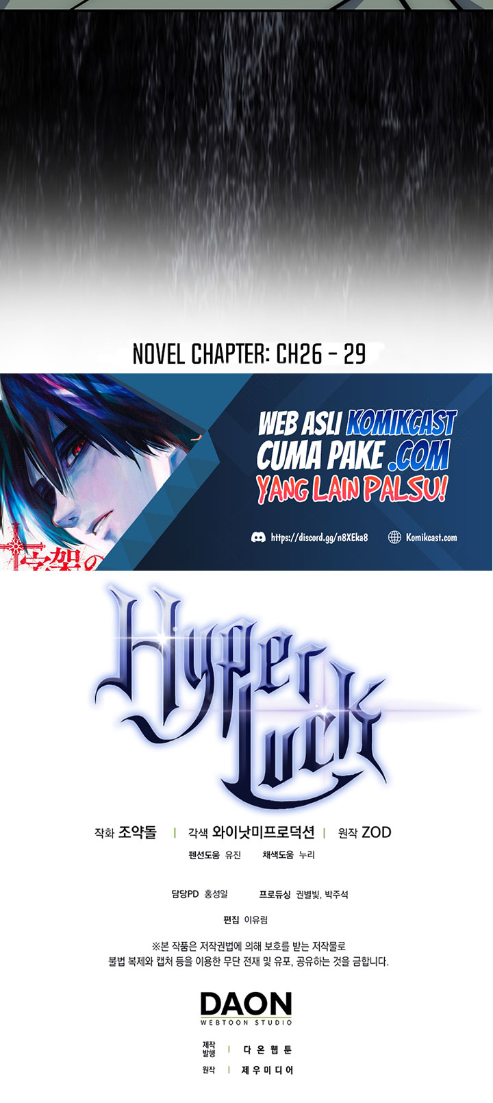 Hyper Luck Chapter 20 - halaman 73