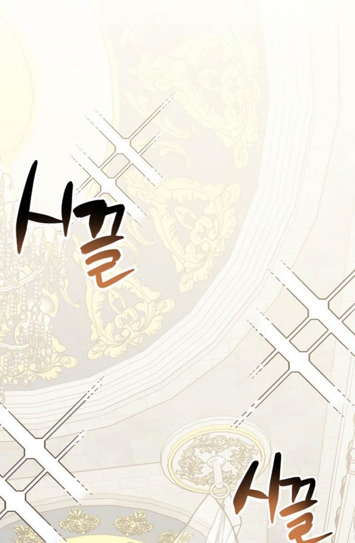Hyper Luck Chapter 21 - halaman 5