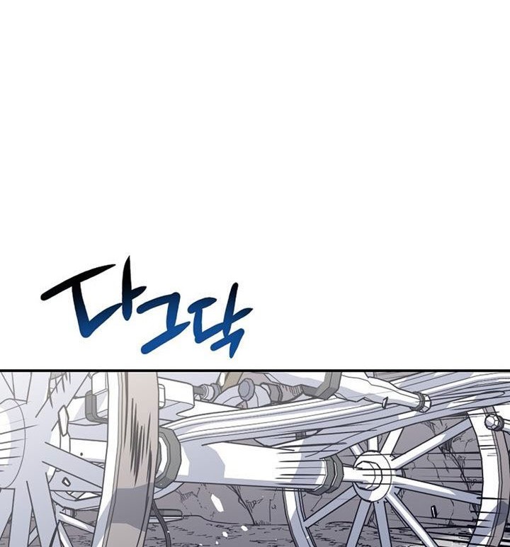 Hyper Luck Chapter 22 - halaman 17