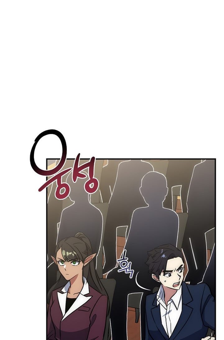 Hyper Luck Chapter 22 - halaman 63