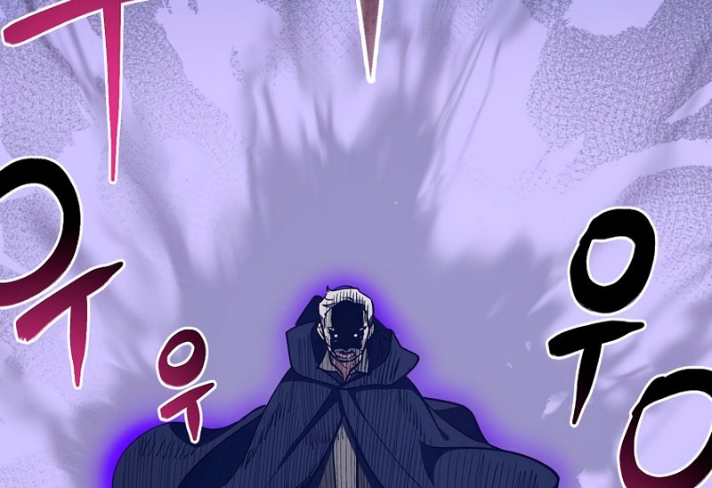 Hyper Luck Chapter 23 - halaman 7