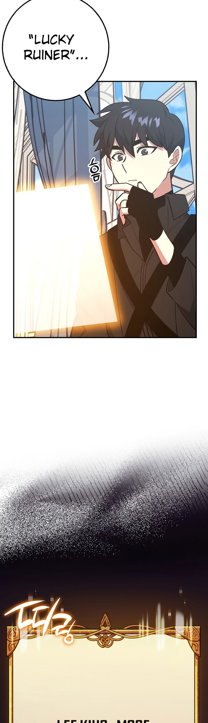 Hyper Luck Chapter 25 - halaman 4