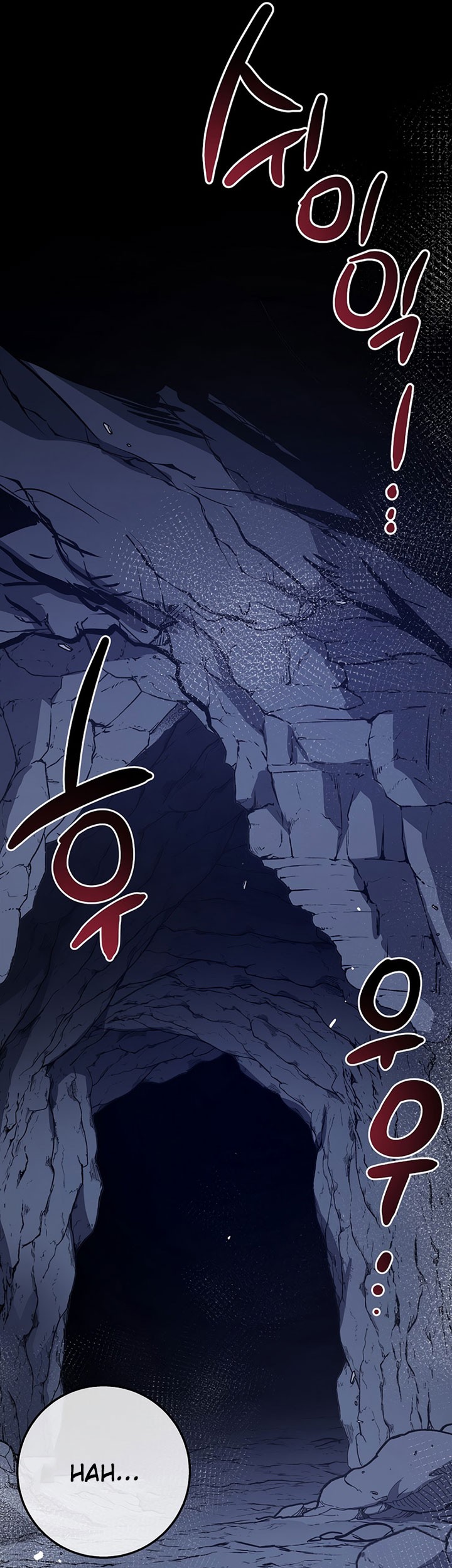 Hyper Luck Chapter 25 - halaman 86