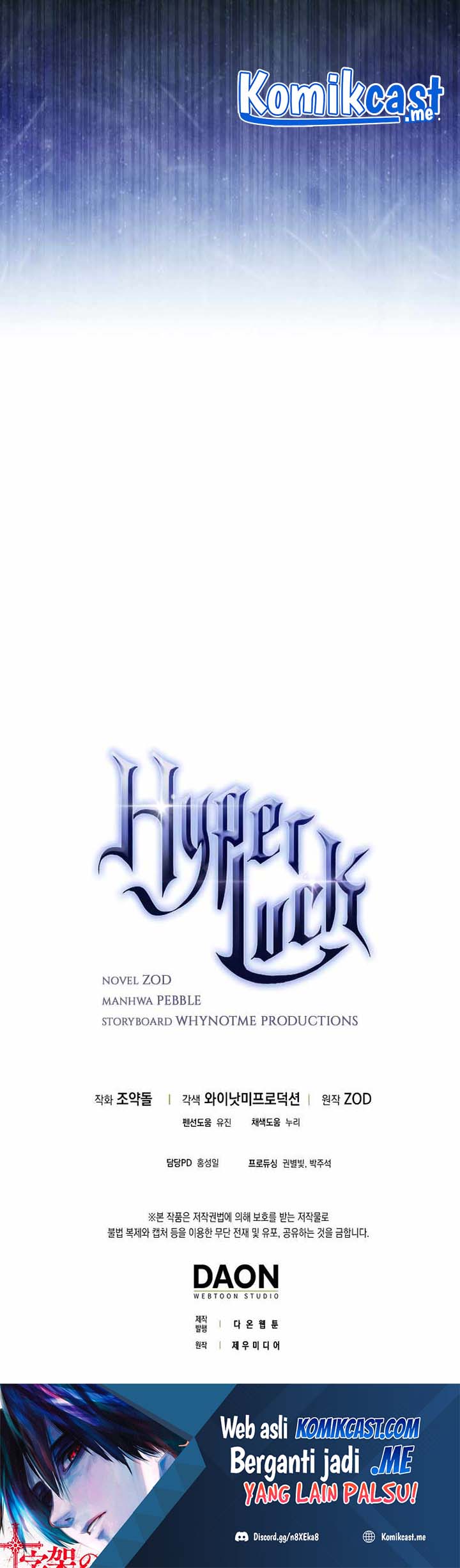 Hyper Luck Chapter 27 - halaman 104