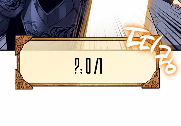 Hyper Luck Chapter 27 - halaman 25