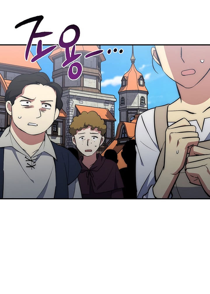 Hyper Luck Chapter 28 - halaman 31