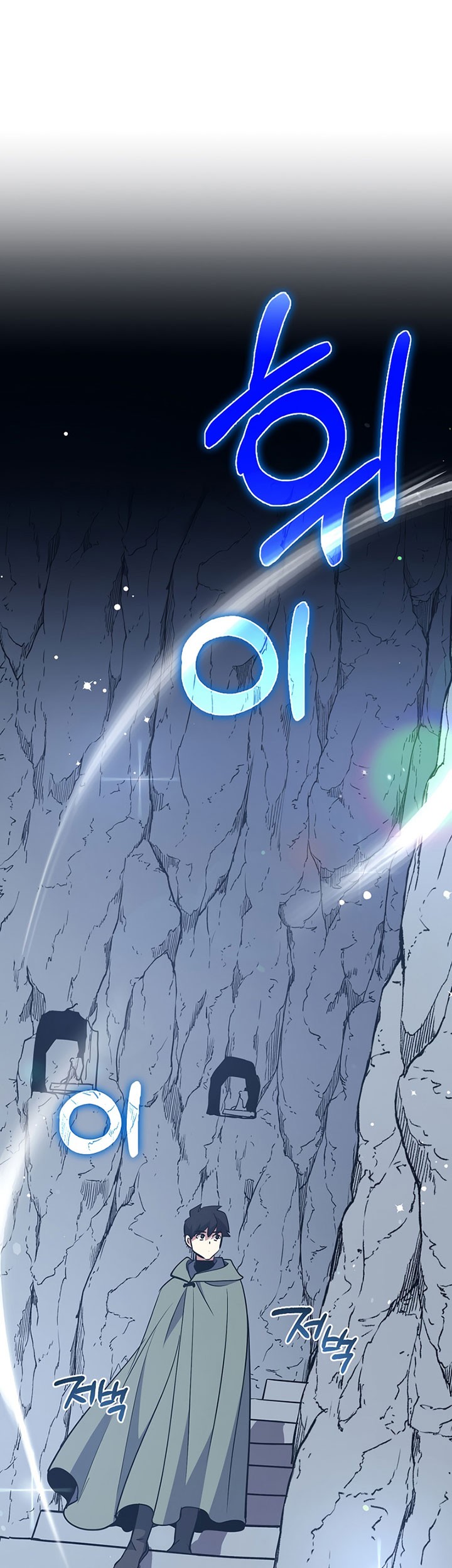 Hyper Luck Chapter 28 - halaman 90