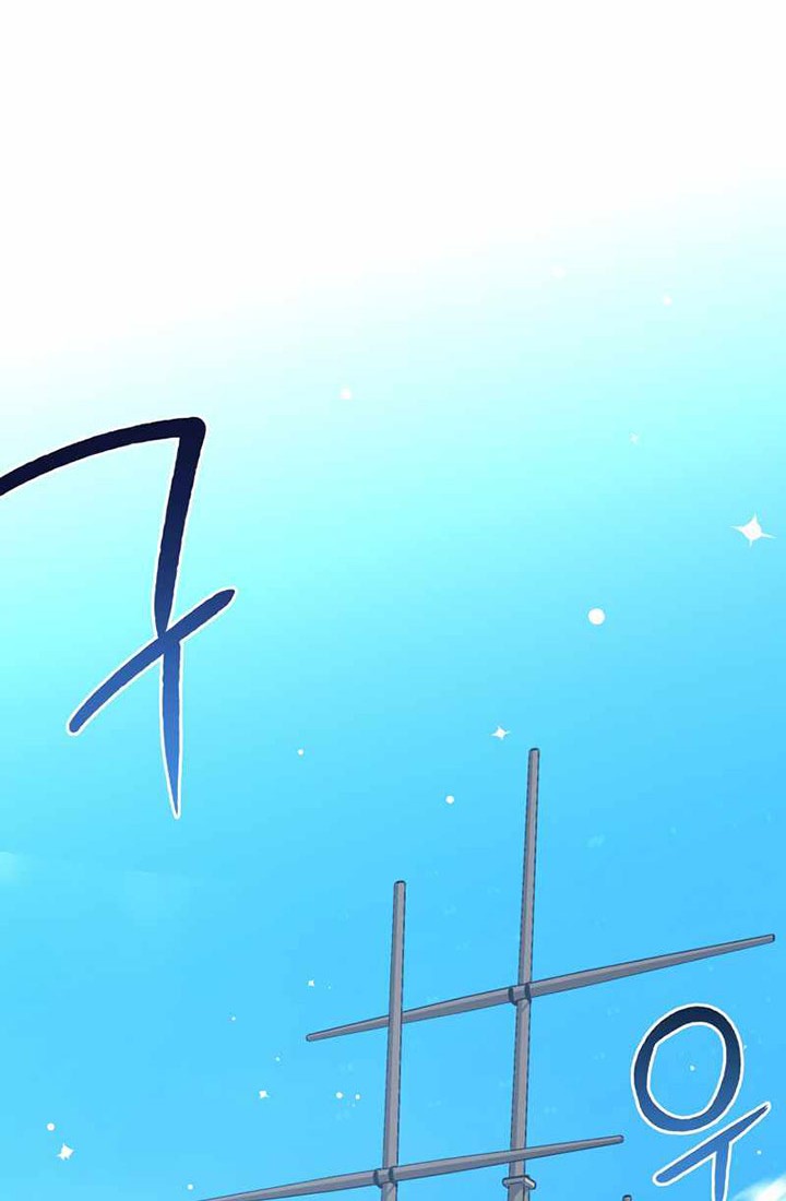 Hyper Luck Chapter 29 - halaman 45