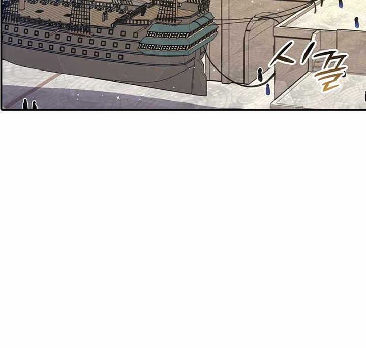Hyper Luck Chapter 29 - halaman 55
