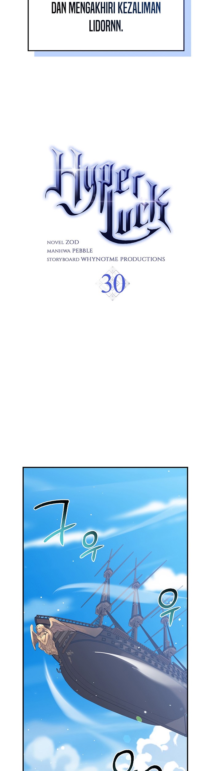 Hyper Luck Chapter 30 - halaman 6