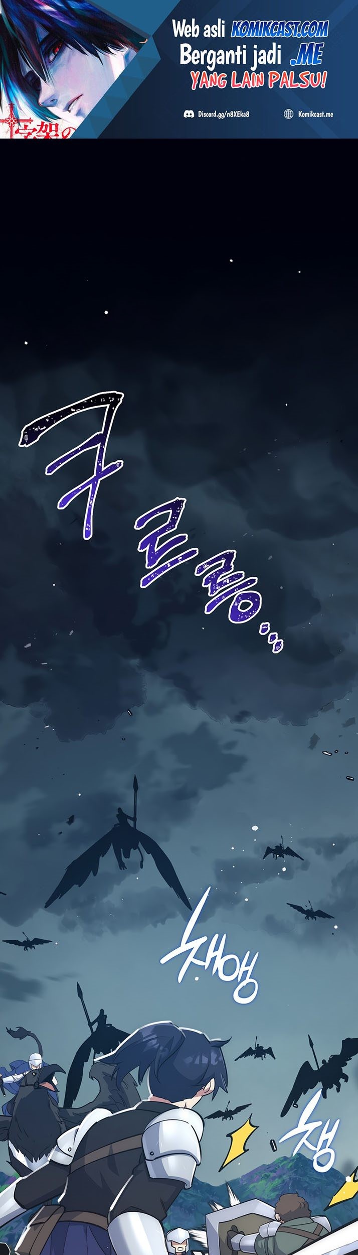 Hyper Luck Chapter 33 - halaman 2