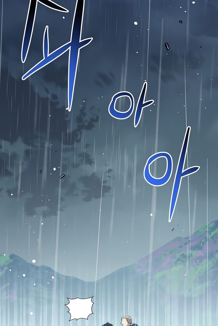 Hyper Luck Chapter 33 - halaman 9