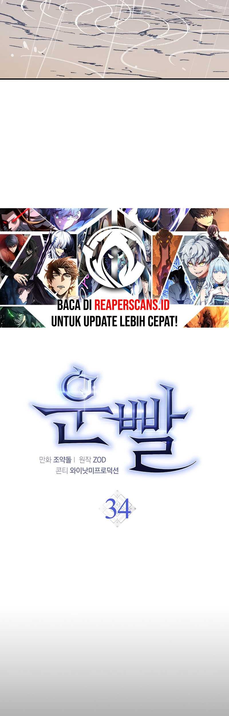 Hyper Luck Chapter 34 - halaman 17