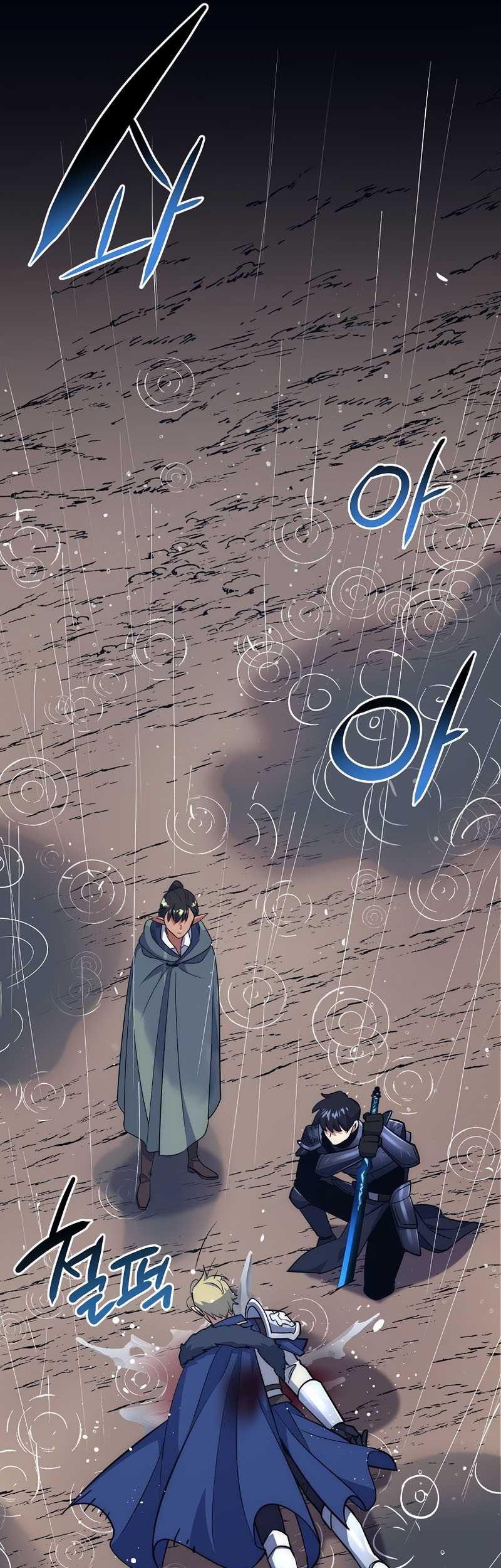 Hyper Luck Chapter 34 - halaman 6