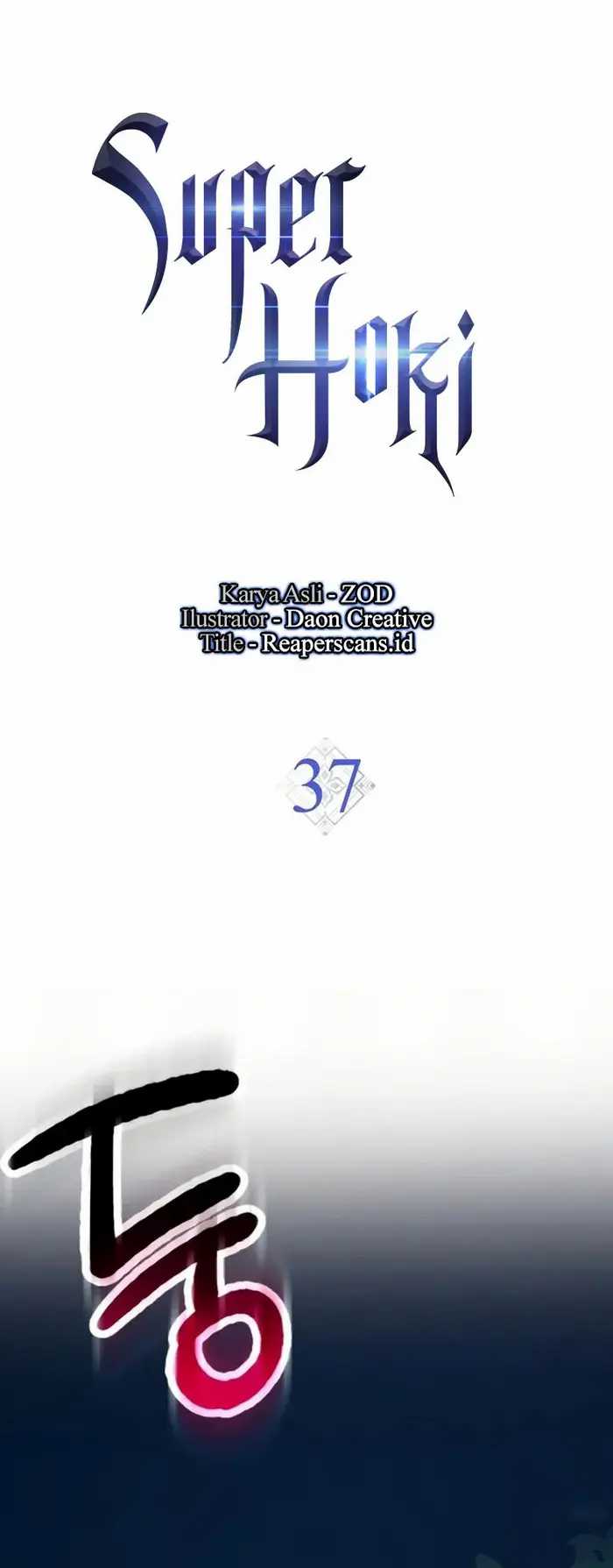 Hyper Luck Chapter 37 - halaman 13
