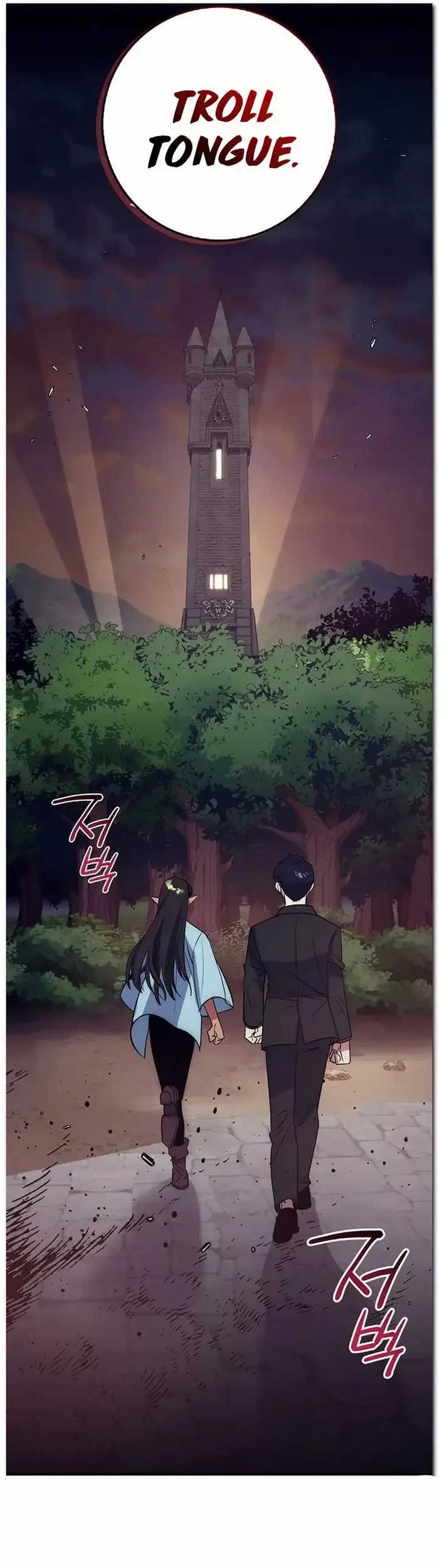 Hyper Luck Chapter 37 - halaman 76