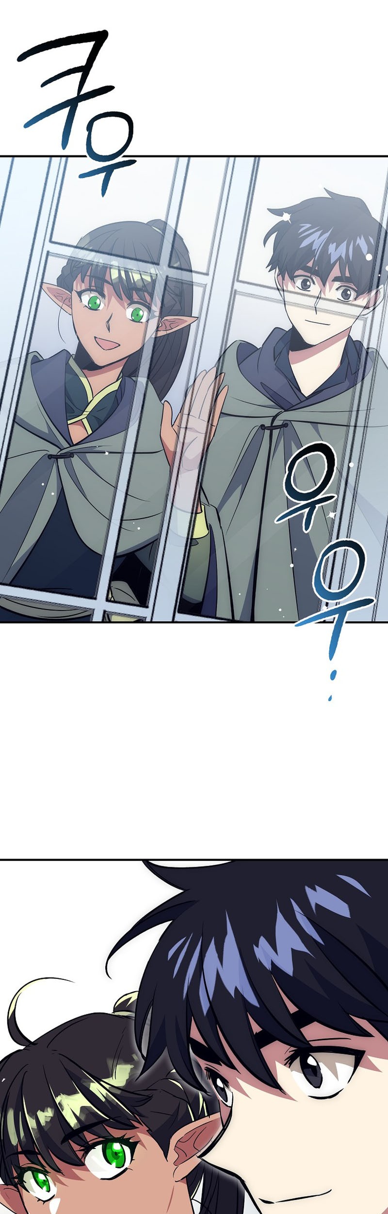Hyper Luck Chapter 41 - halaman 52