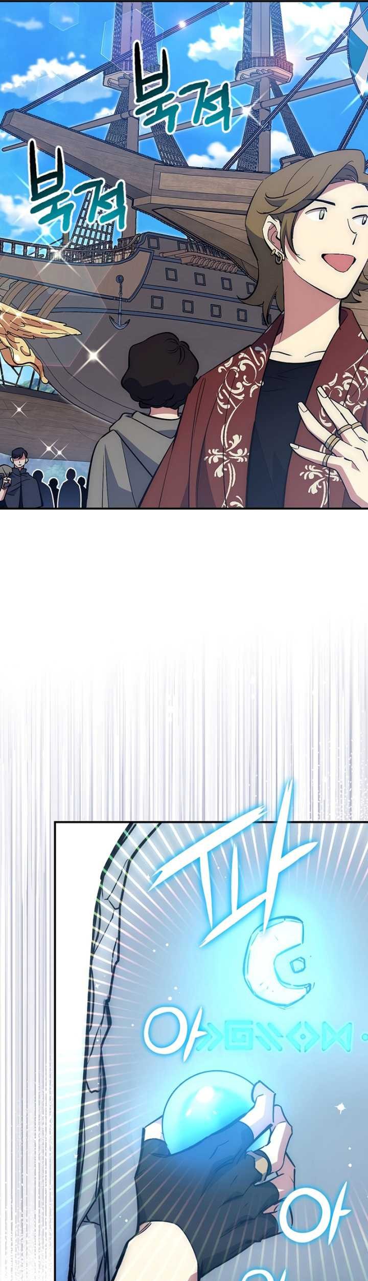 Hyper Luck Chapter 42 - halaman 20