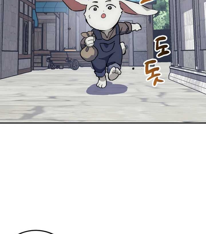 Hyper Luck Chapter 42 - halaman 41