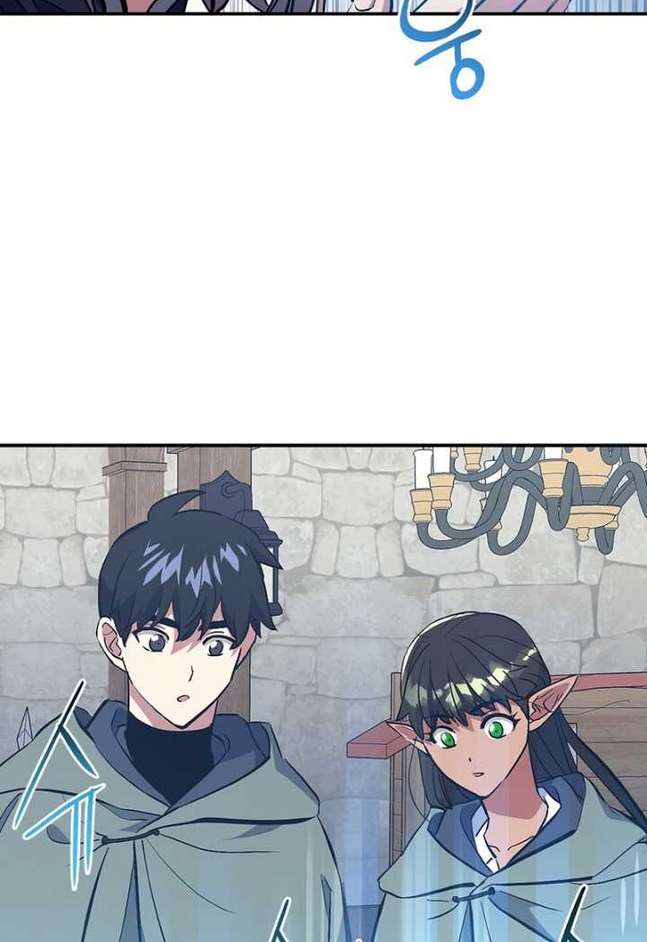 Hyper Luck Chapter 42 - halaman 57