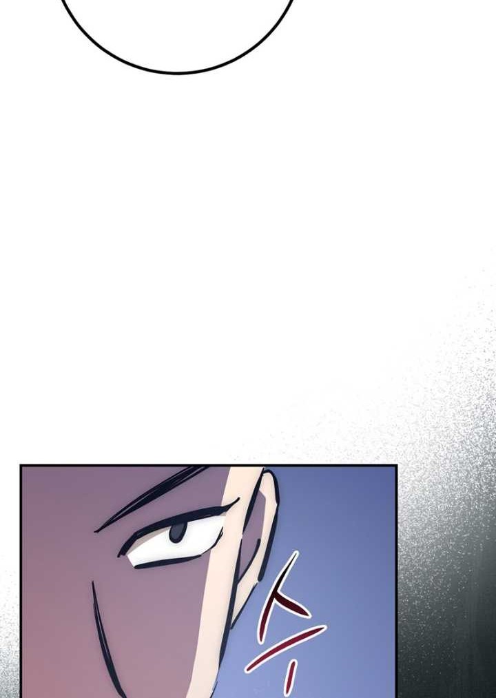Hyper Luck Chapter 42 - halaman 71