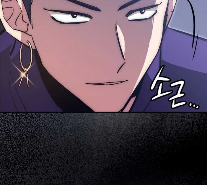 Hyper Luck Chapter 42 - halaman 77