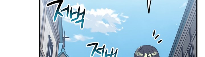 Hyper Luck Chapter 43 - halaman 37