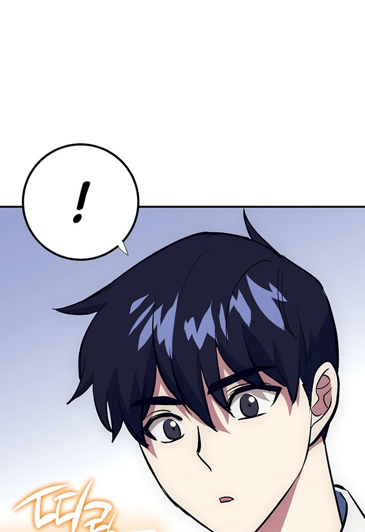 Hyper Luck Chapter 44 - halaman 15