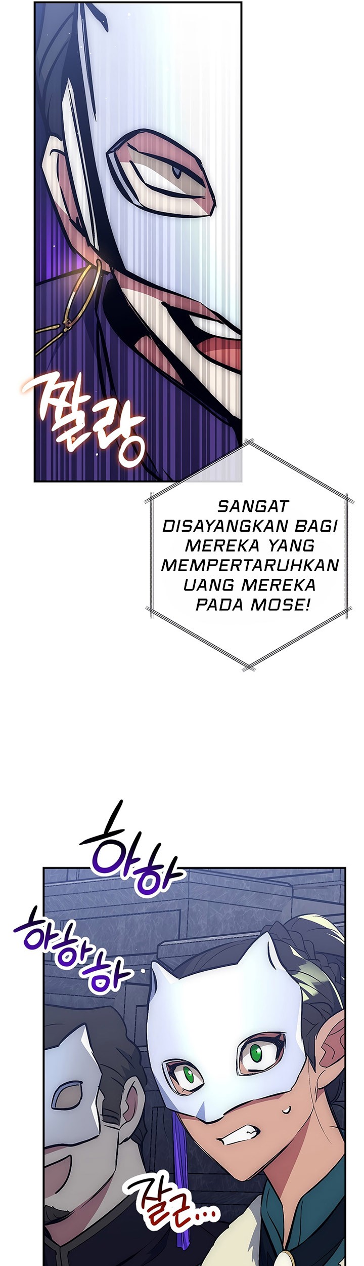 Hyper Luck Chapter 44 - halaman 62