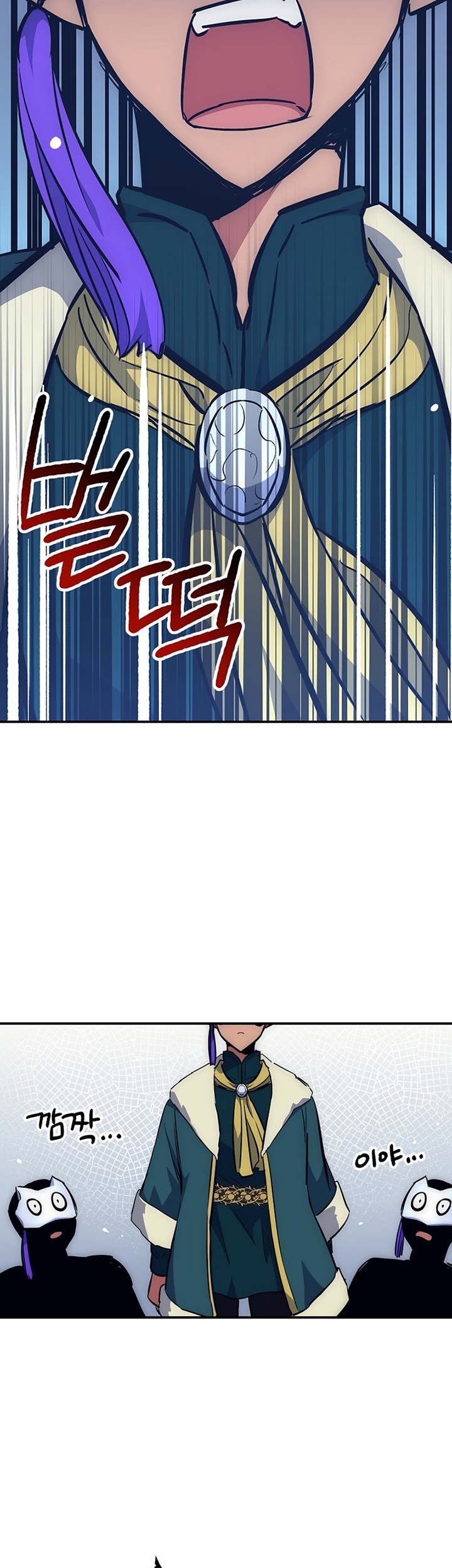 Hyper Luck Chapter 45 - halaman 68