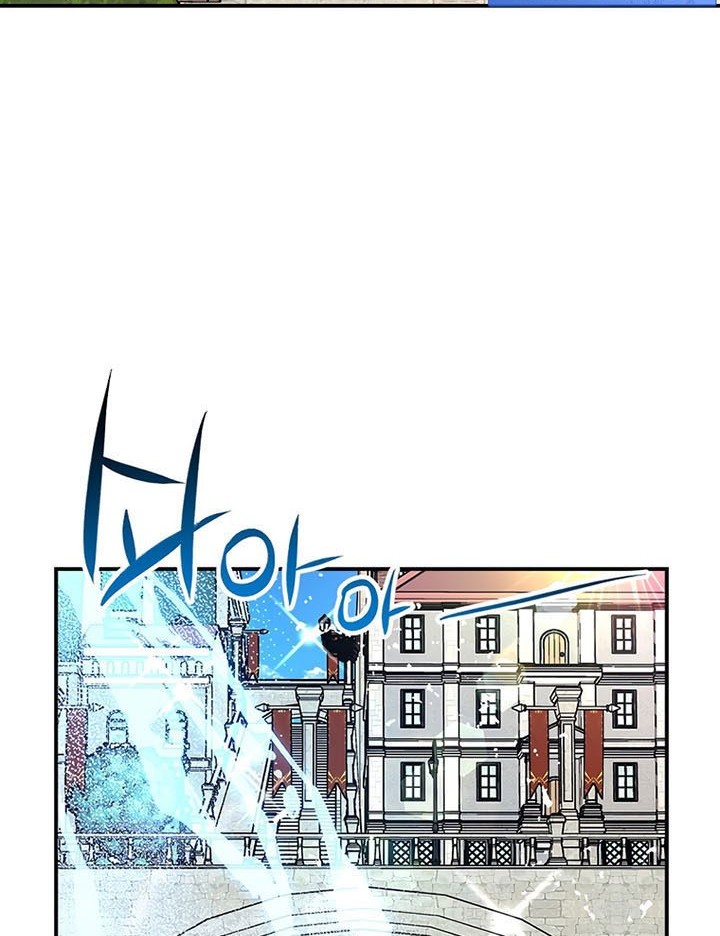 Hyper Luck Chapter 47 - halaman 63