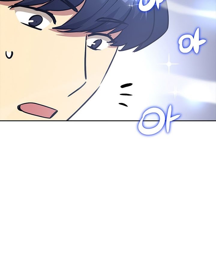 Hyper Luck Chapter 5 - halaman 61
